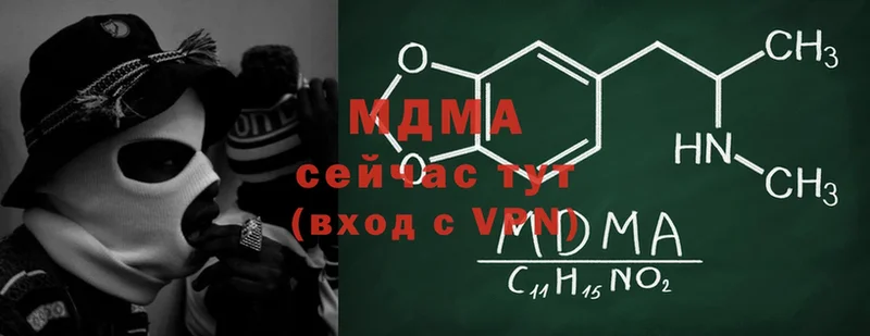 магазин    Мышкин  MDMA кристаллы 