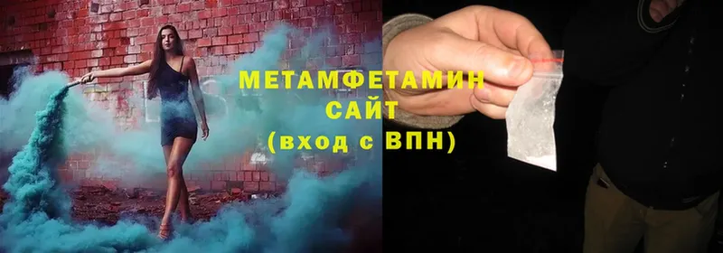 купить  цена  Мышкин  МЕТАМФЕТАМИН Декстрометамфетамин 99.9% 